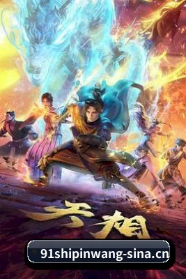 91视频网 APP